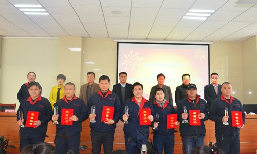 2016-2017年度總結(jié)暨表彰獎(jiǎng)勵(lì)大會