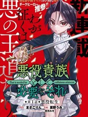 绝世武神 短剧 2026 武侠 热血