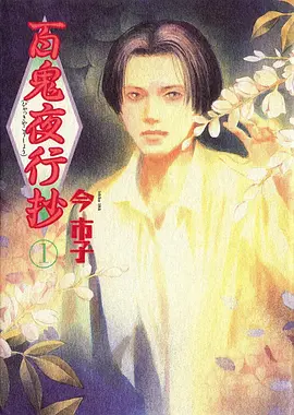 仙逆 动漫 2026 修仙 奇幻