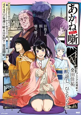攻壳机动队